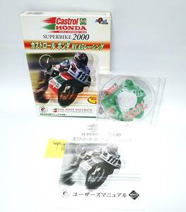 【同梱OK】 カストロールホンダ RC45レーシング / スーパーバイク2000 / 激レア / レトロゲームソフト / Windows