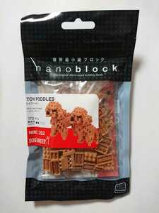 nanoblock TOY POODLE トイプードル ナノブロック NBC_252 DOG BREED 未開封 