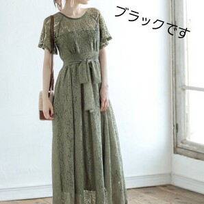 新品 ウエストリボンレースワンピース
