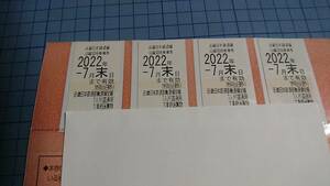 近鉄株主優待乗車券4枚　2022年7月末日迄有効　