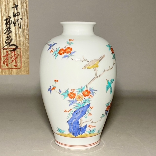 ヤフオク! -「十四代柿右衛門」の落札相場・落札価格