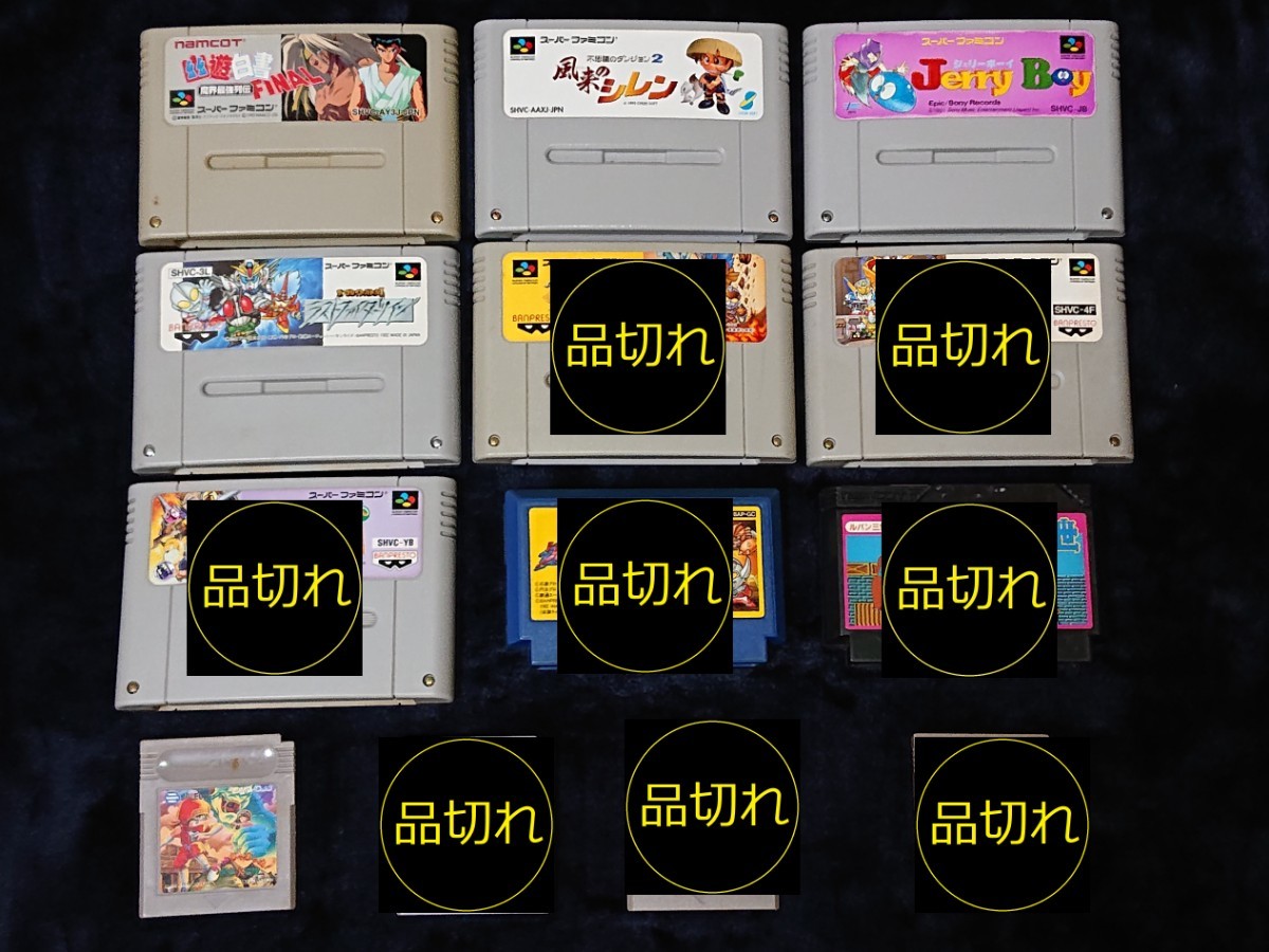 ショッピングセール FC サマーカーニバル 92 烈火 国内正規品 acsenda.com