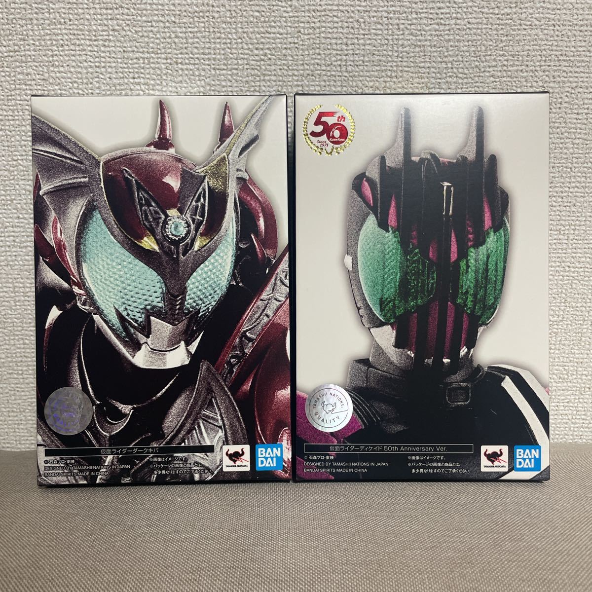 フィギュアーツ(真骨彫製法) 仮面ライダーディケイド ディエンド