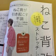 月刊誌＜ＪＡ＞2022年７月号【ディーン・フジオカ】【檀れい】料理／ガーデニング／手芸　ほか_画像5