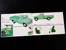 ダットサン トラック 1200 1トン積み 専用カタログ 1963 昭和38年 当時品！☆ 320 DATSUN TRUCK 1tonner 国産車 商用車 日産 旧車カタログ_画像5