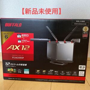 バッファロー WXR6000AX12S 無線LANルーター チタニウムグレー