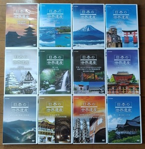  японский World Heritage DVD все 12 шт *NHK