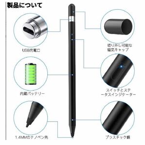 タッチペン　スライスペン　高品質　タッチパネルスマートフォン　タブレット対応