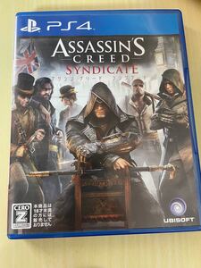 アサシンクリードシンジケート PS4 通常版
