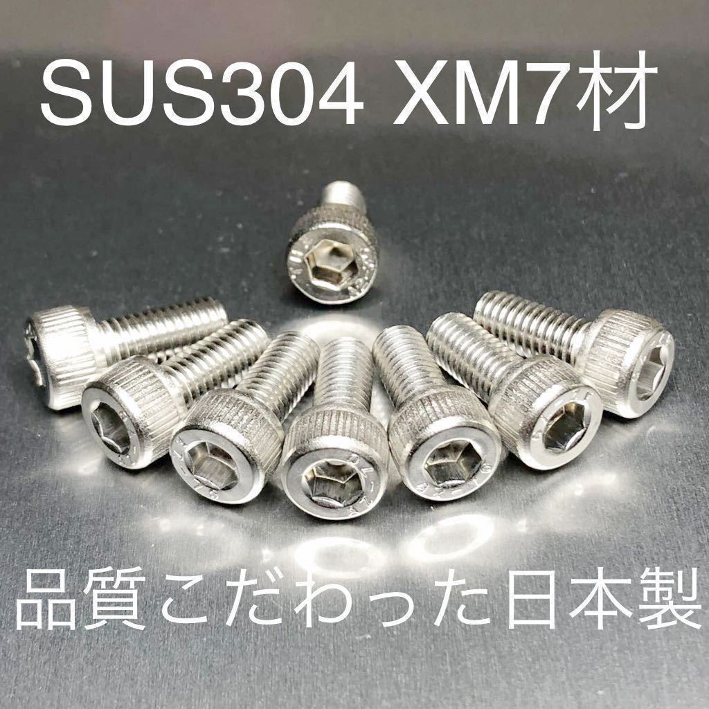 ☆お求めやすく価格改定☆ ネジショップ店デンデンボルト ウィット SUS デンデンBT 5 8X90 ステンレス 303 304 XM7等 生地 または標準 ecousarecycling.com