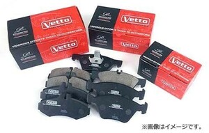 送料無料 ベンツ W212 E250 E300 E350 E400 E550 極 低ダスト リア ブレーキパッド Vetto製 D8127PMR 007420102041