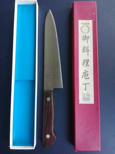 日本製　和包丁　牛刀　刃渡り180ｍｍ全長305ｍｍ　　