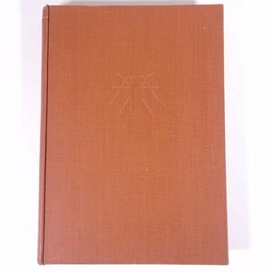 果樹病害蟲図説 果樹病害虫図説 福田仁郎 北島博 朝倉書店 1956 大型本 裸本 植物学 農学 農業 農家 果物 フルーツ ※書込あり