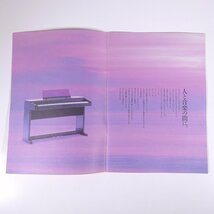 YAMAHA ヤマハ Clavinova クラビノーバ(new)CLPシリーズ 1990 パンフレット カタログ 電子ピアノ CLP-760 CLP-560 CLP-650 DRC-20 ほか_画像5