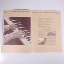 YAMAHA ヤマハ Clavinova クラビノーバ(new)CLPシリーズ 1990 パンフレット カタログ 電子ピアノ CLP-760 CLP-560 CLP-650 DRC-20 ほか_画像7