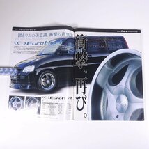 Mini Van FREX ミニバン・フレックス No.60 2000/12 交通タイムス社 雑誌 自動車 カー 特集・HONDAストリーム大解剖 ウインターギア ほか_画像10