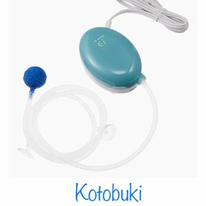 寿工芸(Kotobuki) 小動物　水槽用エアポンプ　Eiブクブク5点セット 新品