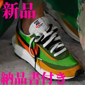 即決 希少 未使用 納品書付き ナイキ NIKE × サカイ SACAI LD WAFFLE LDワッフル スニーカー 27,5センチ 送料無料