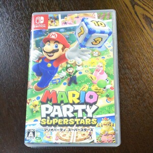 マリオパーティ スーパースターズ Switch