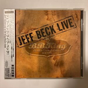 ライヴベック! CD ジェフベック