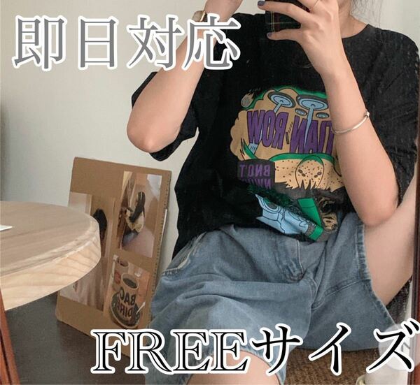 オーバーサイズ ビックシルエット Tシャツ