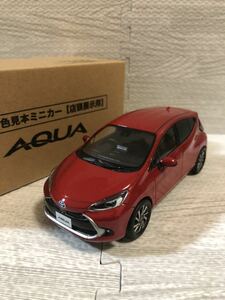 1/30 トヨタ 新型アクア AQUA カラーサンプル ミニカー 非売品　エモーショナルレッドⅡ