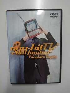 藤木直人別冊nao-hit TV～2001 limited～DVD