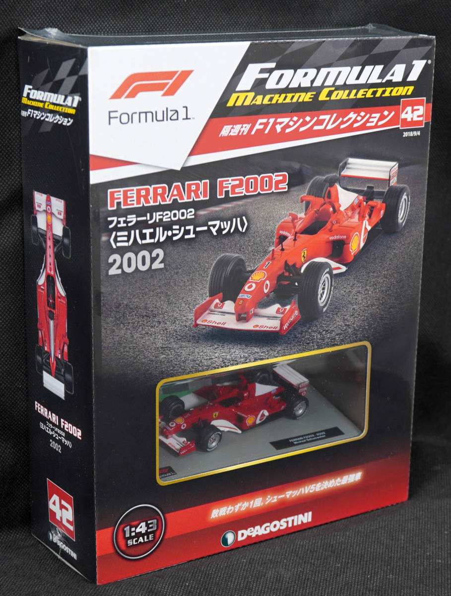 ヤフオク! -フェラーリf1ミハエルシューマッハの中古品・新品・未使用 ...