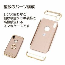 送料無料 落下防止 スマホリング一体型 耐衝撃 全面保護ケース iphone7plus/8plus 対応 ゴージャスでおしゃれ！シルバー_画像8