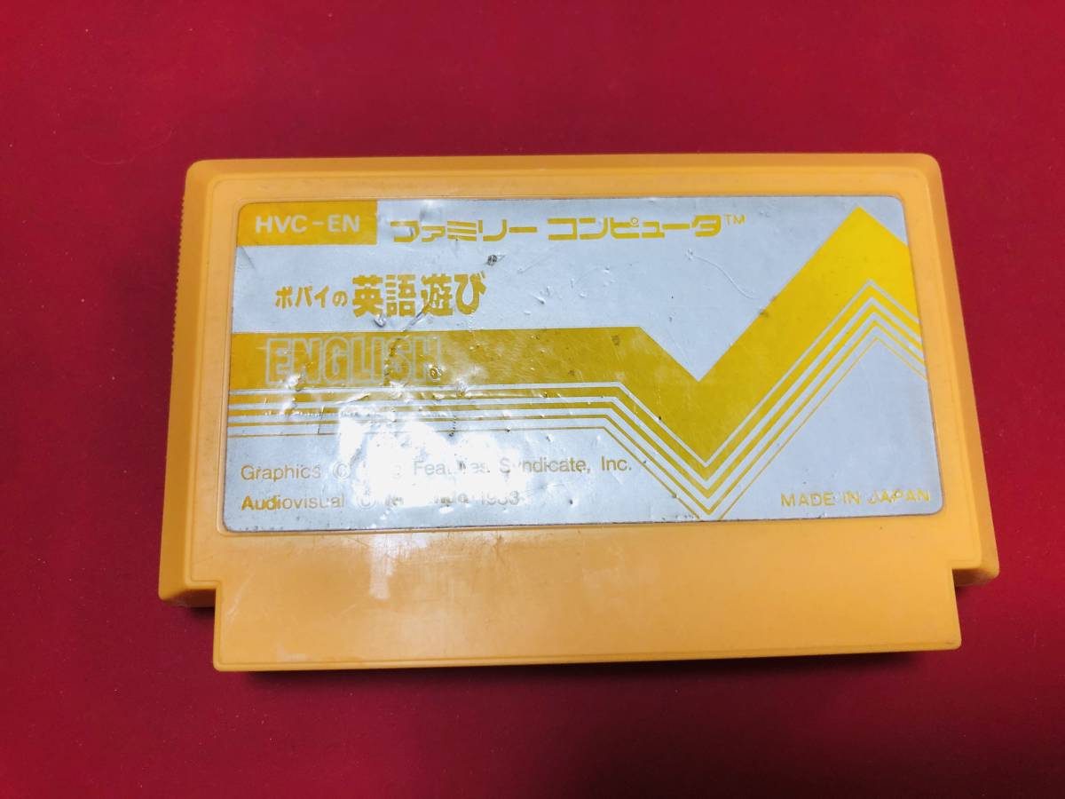 2025年最新】Yahoo!オークション -ポパイの英語遊びの中古品 2025年最新】Yahoo!オークション -ポパイの英語遊びの中古品