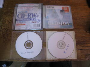 CD-RW 2枚　DVD-RW ３枚おまけ