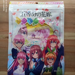 五等分の花嫁　いつも一緒　一花　大人用　大きめ