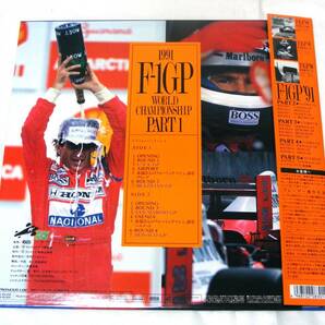 レーザーディスク LD／アイルトン・セナ「F1 GP 1991 PART1」 の画像2