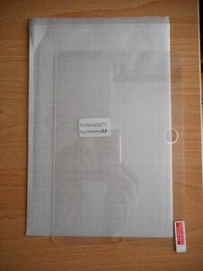 ★iPad mini1・2・３用 表面保護ガラス新品 ★0723ipmG-01