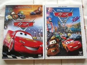 Disney PIXAR CARS CARS2カーズ カーズ2　DVD2枚＋ブルーレイ1枚セット ディズニー 国内正規セル版