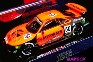 【フリマ】EB☆1/43 44195 ARTA スカイライン JGTC 1998 オレンジブラック