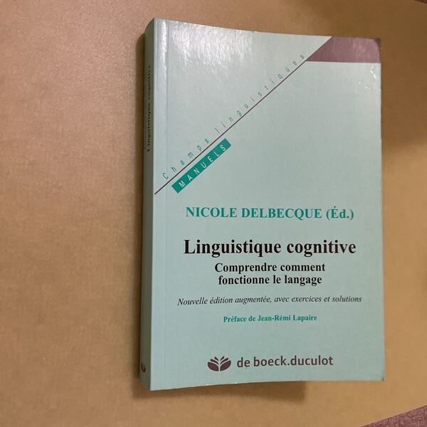 ◎認知言語学のフランス語本 Linguistique cognitive : Comprendre comment fonctionne le langage フランス語版
