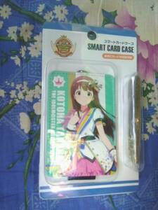 The Idol Master million Live! Smart card-case rice field middle koto leaf *.