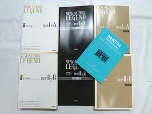 ヤフオク ニューアクションレジェンド の落札相場 落札価格 ヤフオク ニューアクションレジェンド の落札相場 落札価格