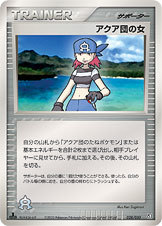 ヤフオク! -「アクア団 デッキ」の落札相場・落札価格 ヤフオク! -「アクア団 デッキ」の落札相場・落札価格