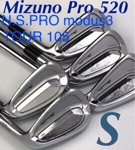 Mizuno Pro (ミズノ プロ) 520 アイアン クラブ　ゴルフ　スチールシャフト N.S.PRO modus3 TOUR 105 純正 FLEX：S　男性用 メンズ　右