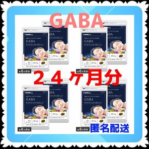 【8袋@900 計7200】GABA●ギャバ●シードコムス