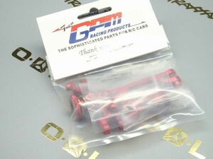 GPM製　品番UDR048-R　【赤】　UDR用　ステアリングベルクランク　サーボセーバー　【検索品番8543】