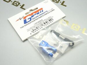 GPM製　品番UDR16025-B 【ブルー】　UDR用 25Tサーボホーン 【検索品番8543】