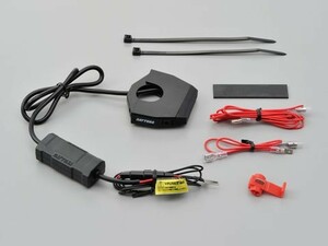 デイトナ 98438 バイク専用電源 スレンダーUSB2ポート USB2口 計5V4.8A