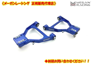 【正規販売店】メーガンレーシング　MAZDA　RX-8　SE3P　フロントアッパーアーム