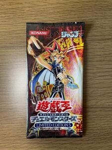 【新品未開封】遊戯王リミテッドエディション5の遊戯パック