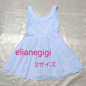 期間限定大幅値下げ！【elianegigi】レースワンピース　Sサイズ　総レース　コットンワンピース　裏地付き　