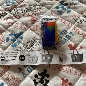 ガチャガチャ!ワイドエコバッグ