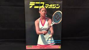 [ tennis magazine 4] 1976 year 4 month number * Baseball magazine company * all 190P* inspection ) all . open / all Japan player right / Inter high / wing bru Don / hardball 